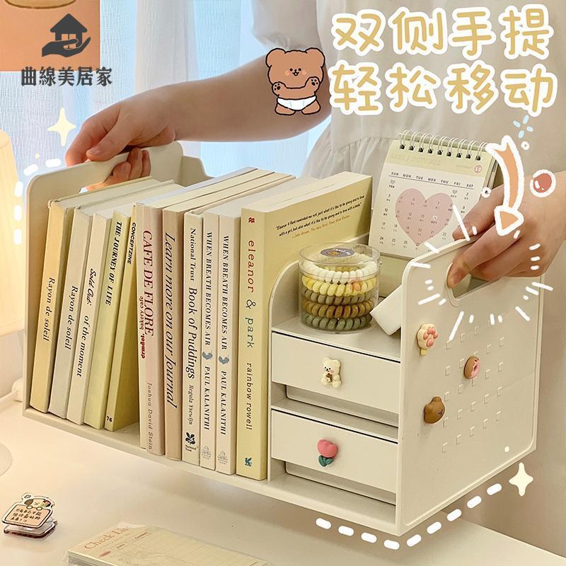 現貨！檔案櫃 收納櫃 檔案夾 置物架 書立陳列架桌面學生宿舍書桌辦公室檔案書本收納盒置物架筆筒簡約 特價出 免運 開發票【hua3/18】
