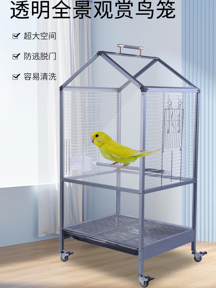 免運 公司貨 鳥籠 鳥窩 鸚鵡籠 寵物用品 730新款大型透明觀賞鳥籠鸚鵡籠虎皮牡丹玄風小太陽和尚八哥專用