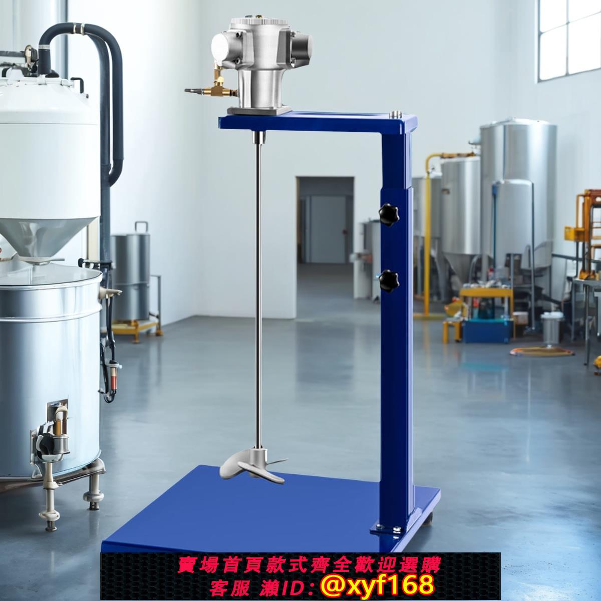 {可打統編 保固一年}氣動攪拌機立式升降5/25加侖塗料油漆油墨工業用小型不銹鋼攪拌器