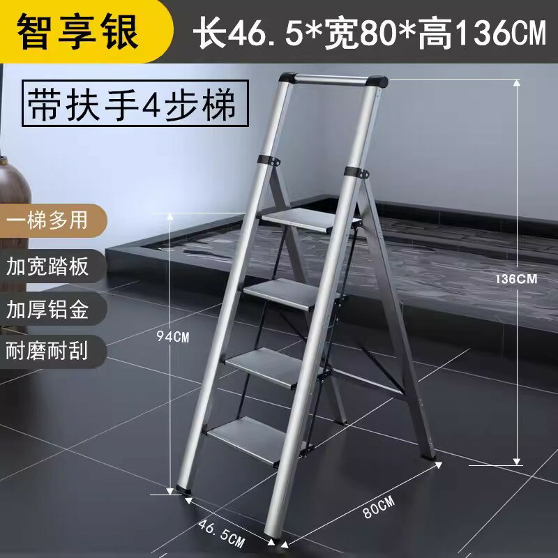 德國KOLLLINK家用梯子室內多功能摺疊梯鋁合金人字梯伸縮梯置物架