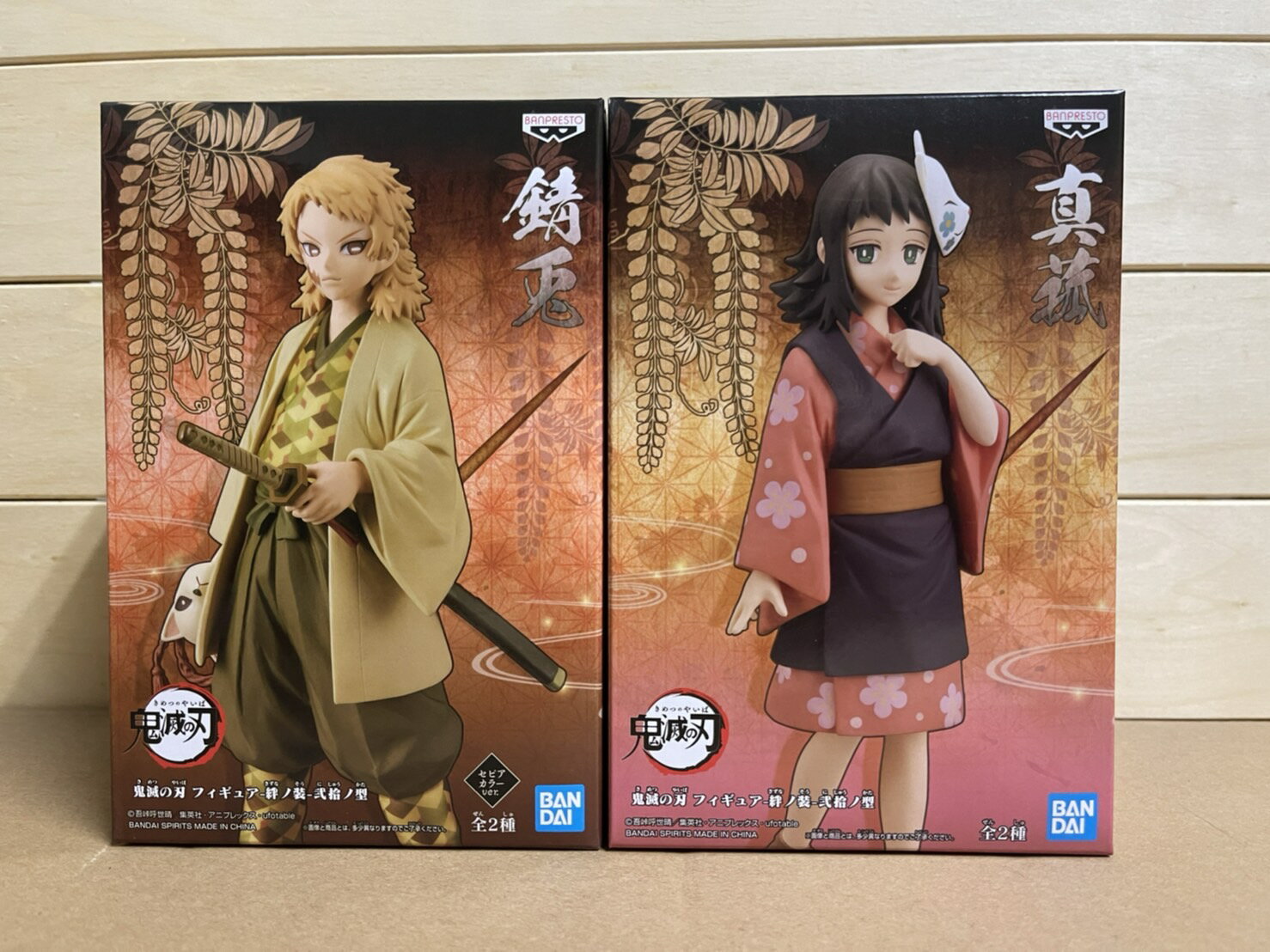 BANDAI 景品 日版 鬼滅之刃 絆之裝 貳拾之型 錆兔 + 真菰