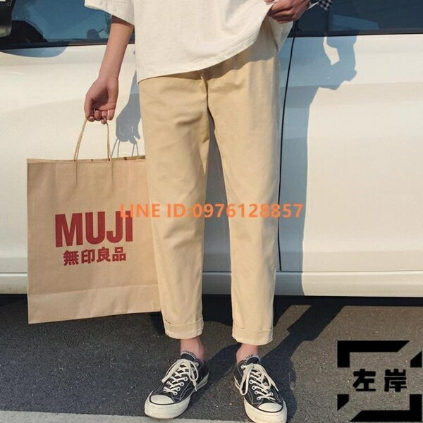 韓版潮流長褲休閒褲男士直筒褲寬鬆工裝西褲闊腿褲【雲木雜貨】