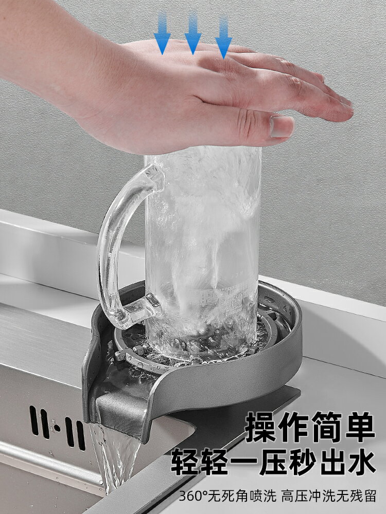 高壓洗杯器水槽商用吧臺酒吧家用咖啡奶茶不銹鋼自動沖洗杯子神器 夢露日記