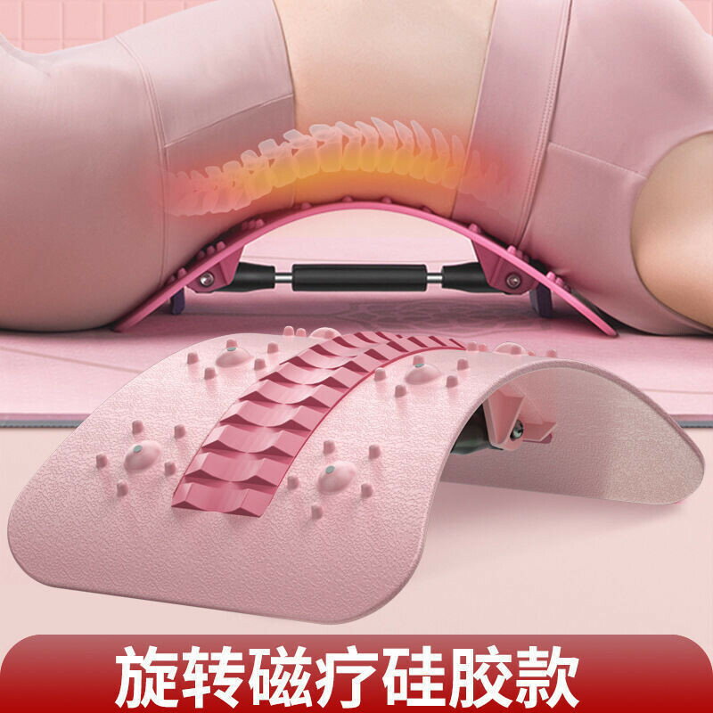 頂腰板頂腰器3D磁石腰椎舒緩器專業支撐護腰神器四段調節加厚緩衝條緩解久坐腰酸背痛 居家辦公適用（五色可選）