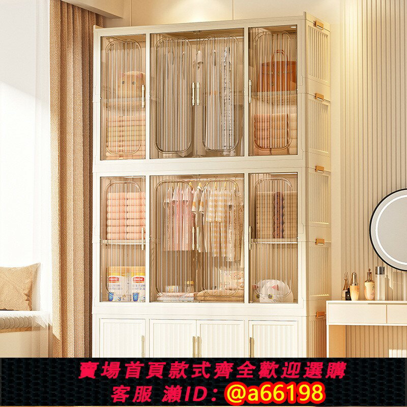 【臺灣公司 可開發票】家用臥室折疊簡易衣服置物櫃寶寶少兒衣服玩具儲物櫃多功能收納櫃