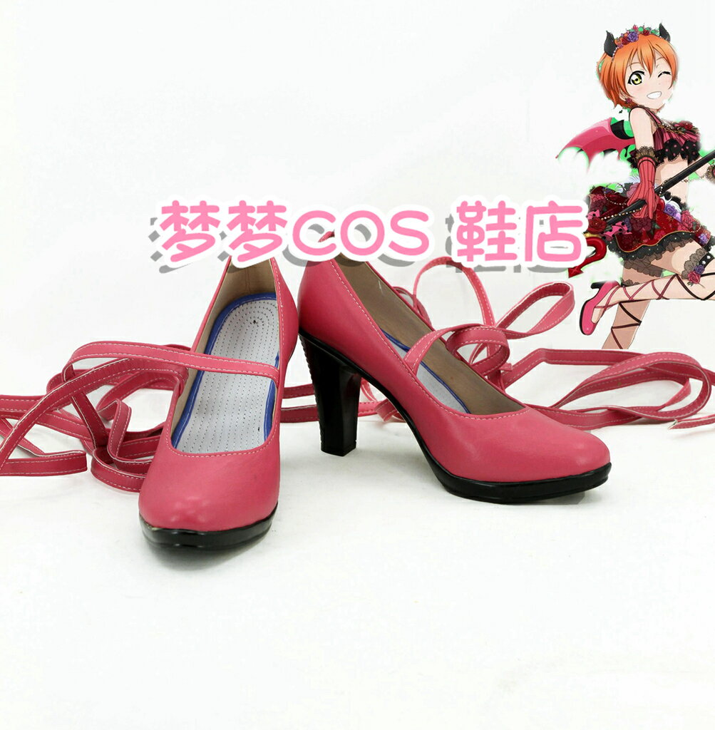 編號2913 lovelive 小惡魔覺醒 星空凜 COS鞋 COSPLAY鞋來圖定製