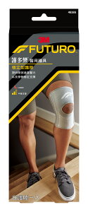 【醫護寶】3M-FUTURO 護多樂 穩定型護膝