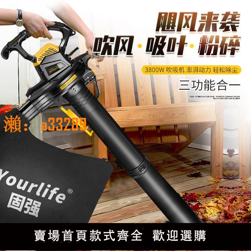 【保固兩年】大功率工業強力除塵器家用樹葉吹吸機粉碎機吹風除塵吹灰鼓風機
