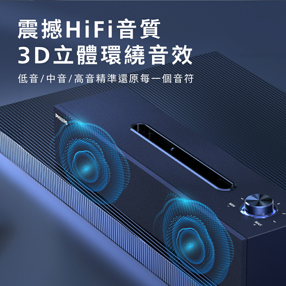 PHILIPS HI-FI木質立體環繞藍牙電腦音箱 SPA3818 2