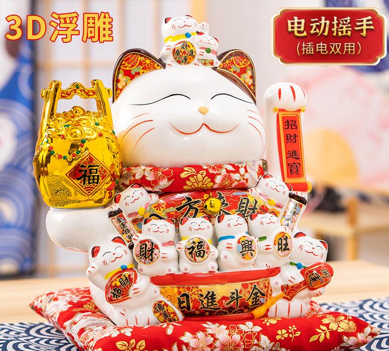 【優選百貨】招財擺件 開運 轉運 裝飾品 搖手招財貓擺件 發財貓存錢罐店鋪開業收銀臺家居裝飾禮品自動搖手 全館免運 618購物節