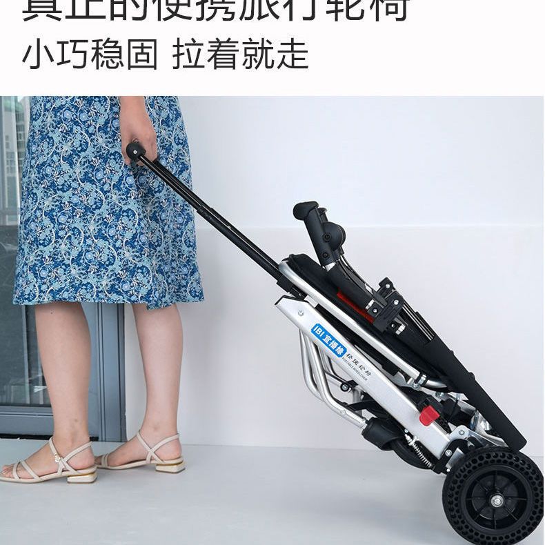 【可開發票】日本IBI宜播緣鋁合金折疊拉桿超輕量旅行輪椅老人手推車便攜輕便 2