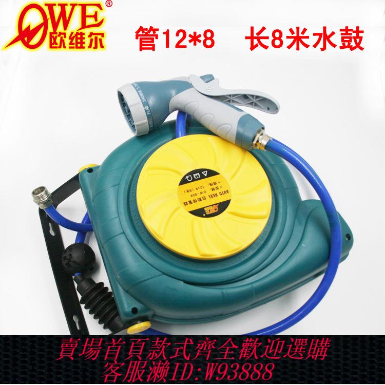 {可刷卡 打統編}德國日本進口技術歐維爾水鼓自動卷管器雙層水管卷輪座排管伸縮吊