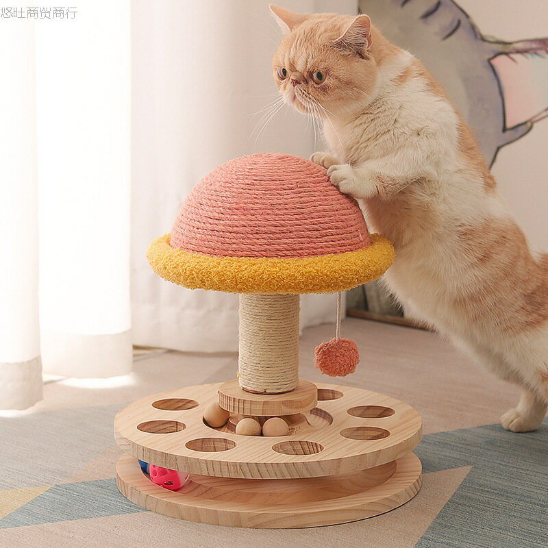 貓抓板 實木轉盤抓柱逗玩具逗樂一體劍麻抓板用品爬架