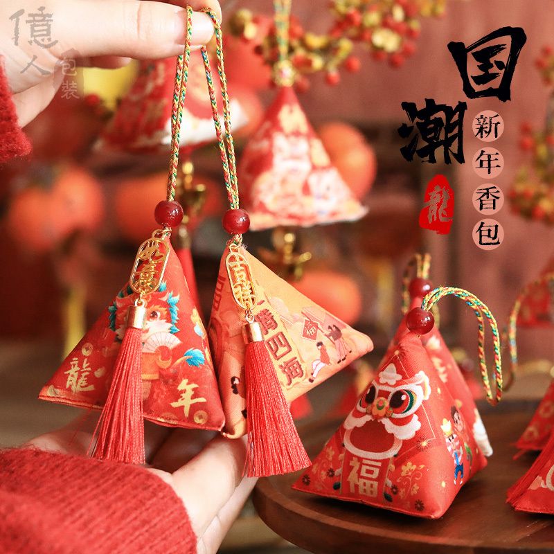 新年春節蛇禮物三角純艾葉香囊掛飾活動禮物端午節禮品布置裝飾品【聚寶屋】