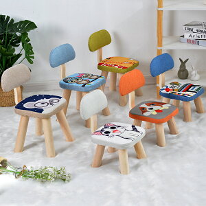 兒童實木靠背椅家用矮凳寶寶時尚創意椅子簡約客廳小凳子換鞋板凳