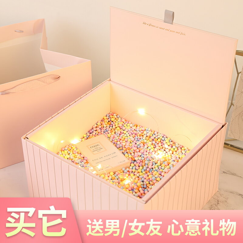 流星球禮盒ins少女心生日禮物盒抖音馬卡龍泡沫驚喜禮品包裝盒子1入