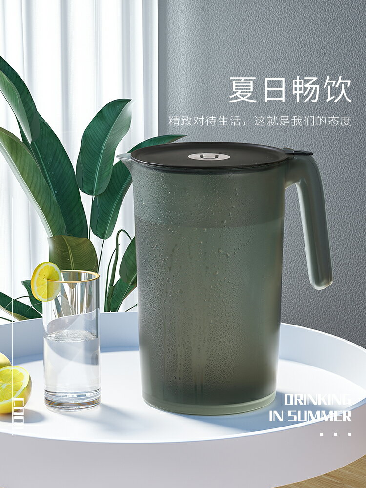 塑料冷水壺家用耐高溫大容量日式涼白開水杯套裝耐熱茶壺果汁扎壺