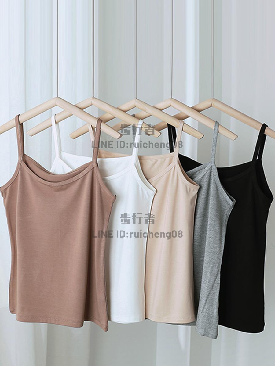 莫代爾基礎小吊帶背心女內搭夏季防透防走光打底吊帶上衣修身【步行者戶外生活館】