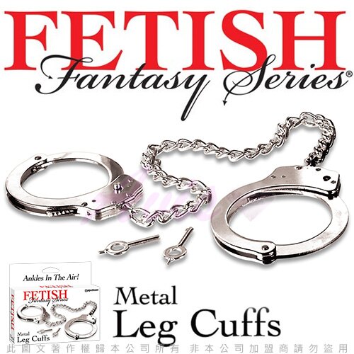 情趣用品 情趣SM 送潤滑液 美國FETISH-Fantasy Metal Leg Cuffs 高級SM金屬腳銬