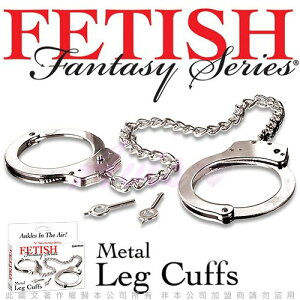 情趣用品 情趣SM 送潤滑液 美國FETISH-Fantasy Metal Leg Cuffs 高級SM金屬腳銬