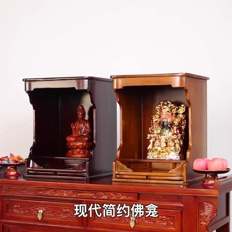 神龕香案臺柜掛佛臺佛龕供桌觀音實木家用擺放財神壁掛式墻架供 c7213