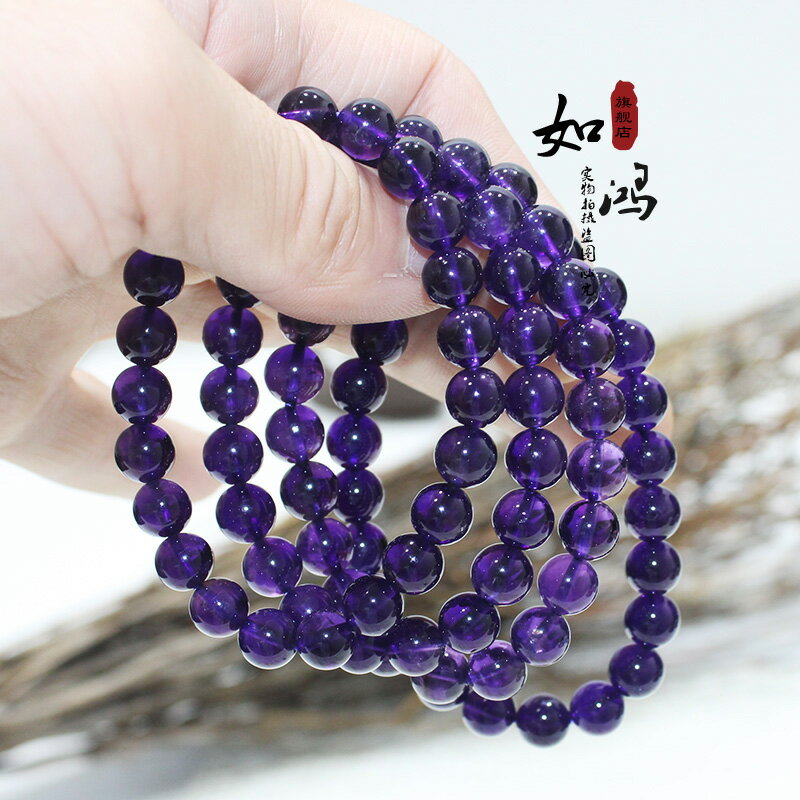 天然紫水晶手鏈女士裝飾飾品原礦石頭療愈能量禮物手串