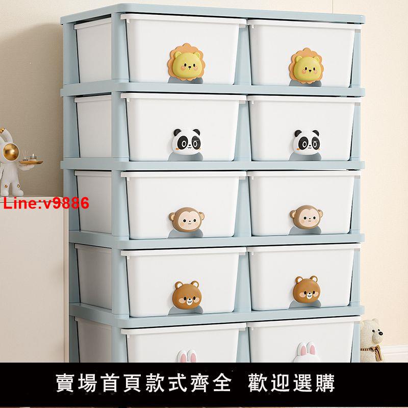 【臺灣公司 超低價】兒童玩具收納櫃抽屜式嬰兒用品分類整理架塑膠零食置物櫃子儲物櫃