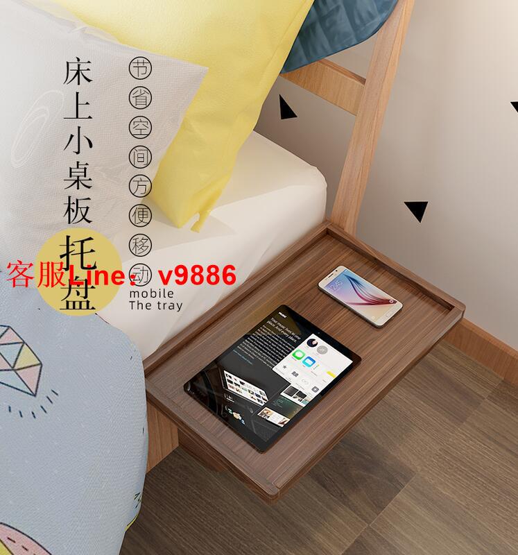 【應有盡有諮詢客服】床頭置物架宿舍上鋪床邊床上收納架窗臺架創意臥室免打孔置物隔板