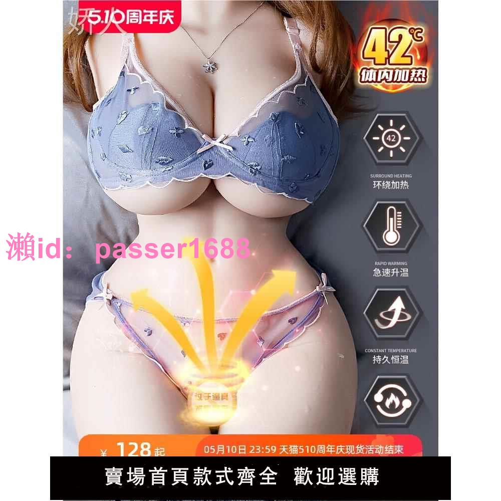 飛機杯男用倒模成人充氣娃娃實體半身自慰器成人情趣性用品真人版