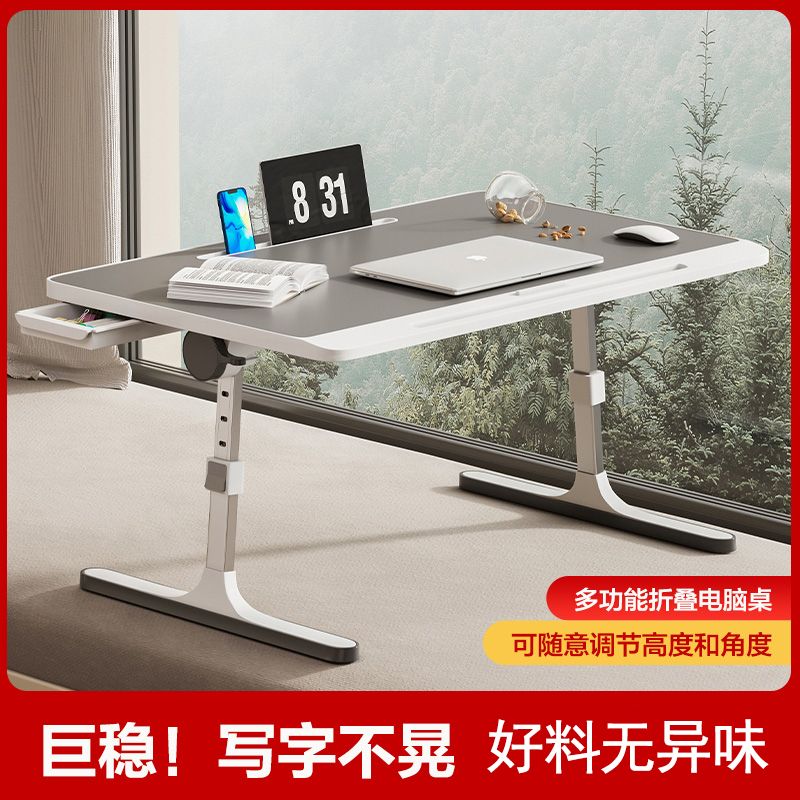 免運/快速出貨 可升降折疊床上小桌子宿舍家用臥室坐地飄窗懶人辦公學習桌調節板