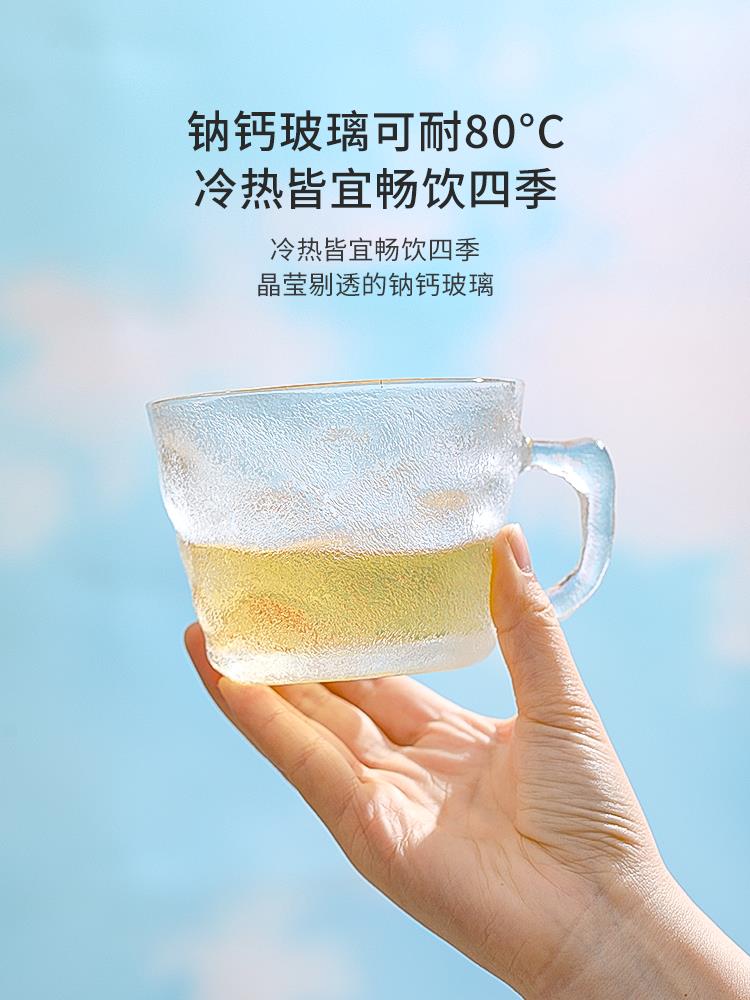 悠米兔 冰川紋早餐杯家用ins風燕麥牛奶杯高顏值帶把咖啡杯玻璃杯