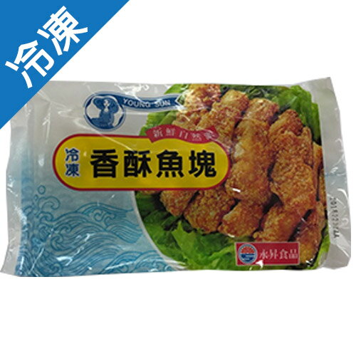 永昇香酥魚塊400G/盒【愛買冷凍】