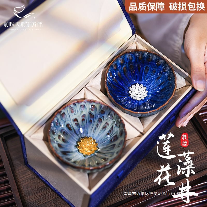敦煌蓮花藻井紋對杯茶具套裝茶杯禮盒禮物文創生日新婚禮物