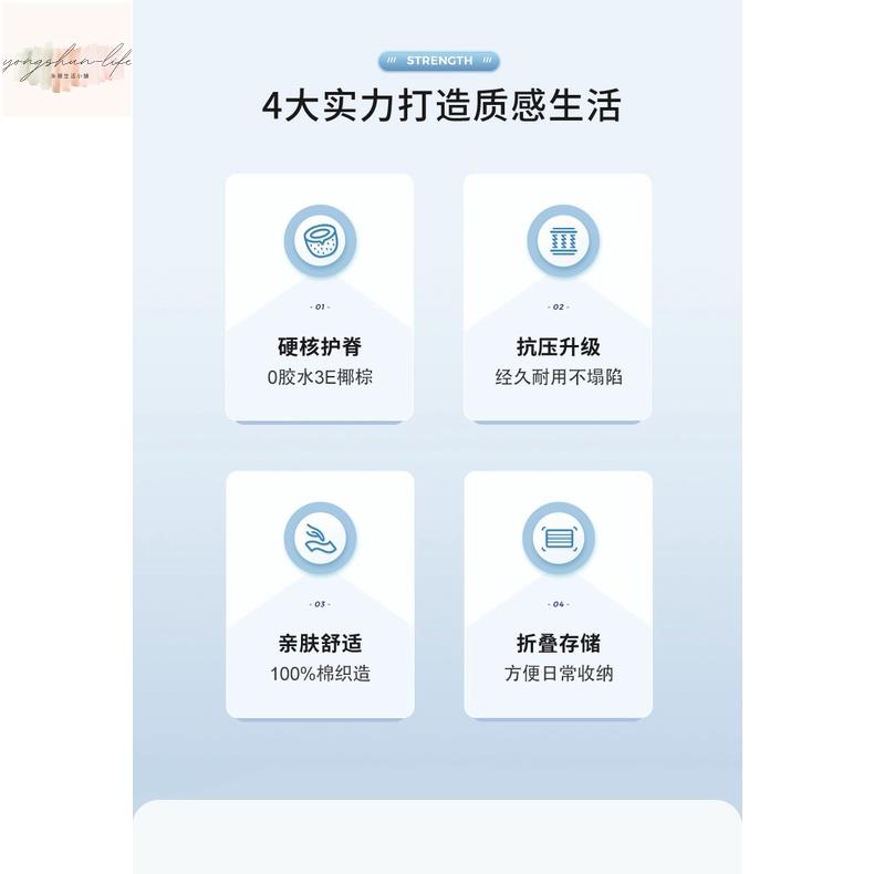 椰棕床墊軟墊家用榻榻米墊子單人學生宿舍租房專用墊褥子折迭地鋪