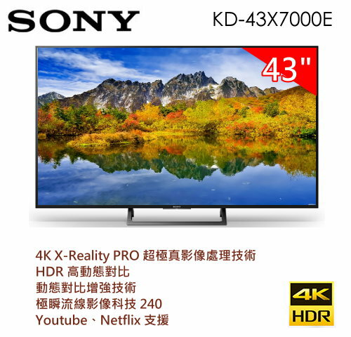 <br/><br/>  【佳麗寶】-(SONY)BRAVIA 4K液晶電視-X7000E 系列-43型【KD-43X7000E】<br/><br/>