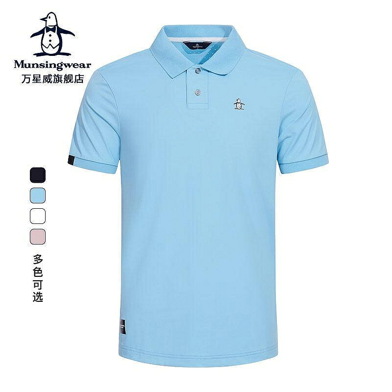 Munsingwear/萬星威高爾夫男裝運動休閒翻領POLO衫彈力短袖T恤夏