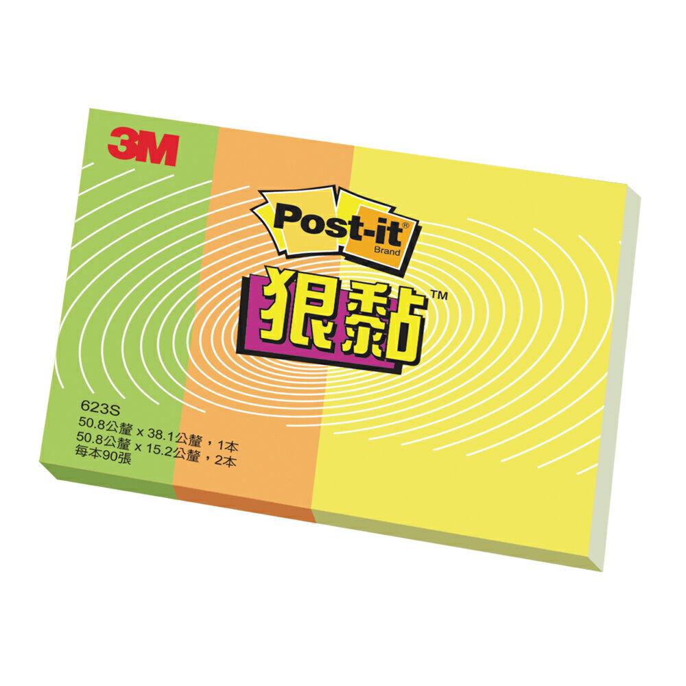 本月熱銷推薦 滿額再折【史代新文具】3M 623S-1黃/綠/橘 狠黏可再貼便條紙/便利貼