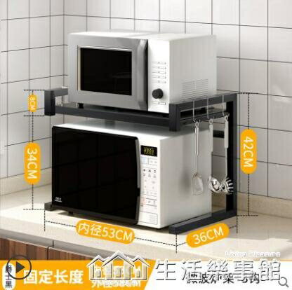 免運 廚房置物架不銹鋼可伸縮臺面微波爐架家用雙層收納桌面烤箱架子