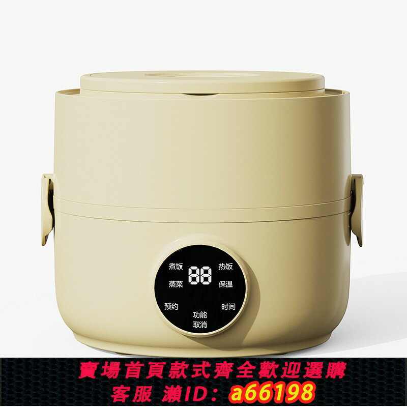 【臺灣公司 可開發票】110V伏電熱飯盒出口小家電上班族保溫蒸菜煮飯加熱飯盒智慧電飯煲