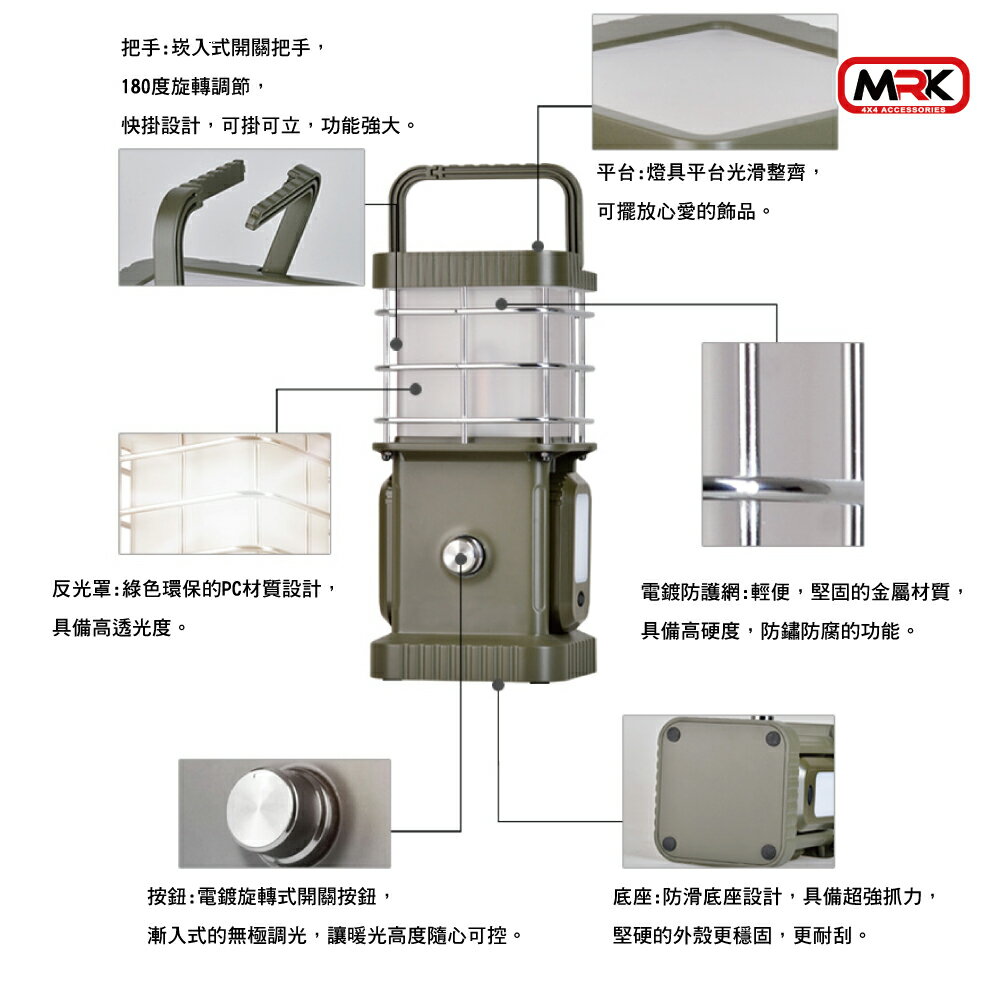 【MRK】 秋野地 原上光 軍綠 帳篷燈 掛燈 驅蚊燈 氣氛燈 音響燈 帳篷燈 露營燈 LED照明 電池營燈 5