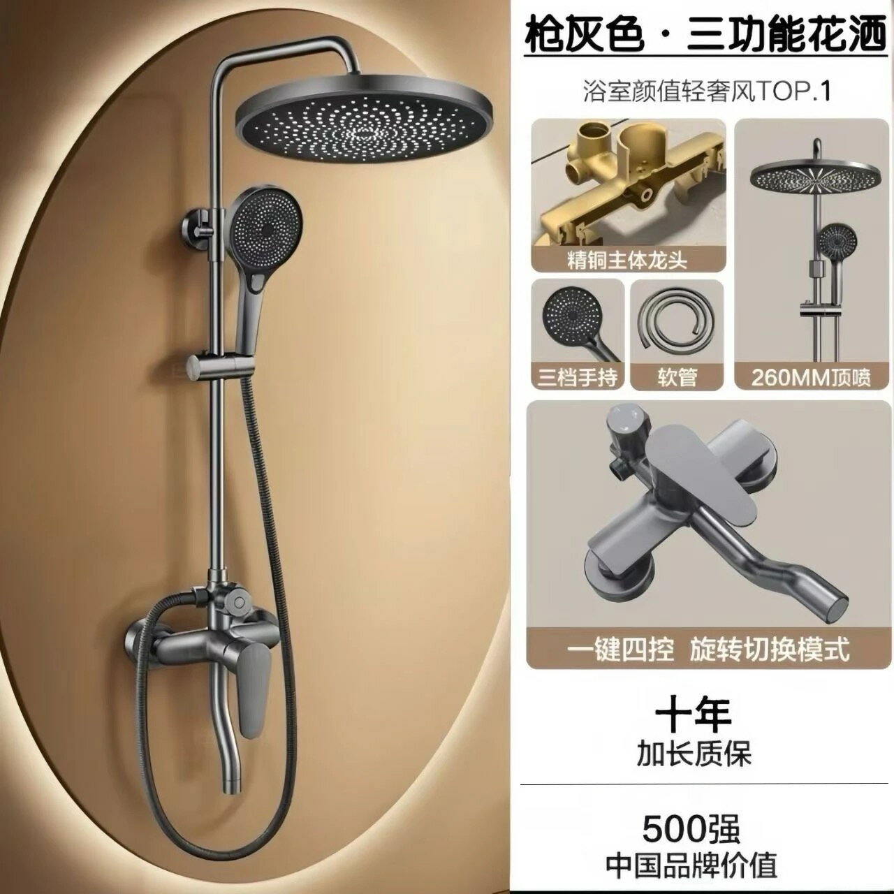 {可打統編 保固一年}淋浴花灑套裝全銅淋浴器花灑家用恒溫增壓衛浴噴頭浴室淋雨水龍頭 0