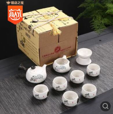 美琪 簡約時尚雪花釉陶瓷茶具套裝青花瓷整套禮品