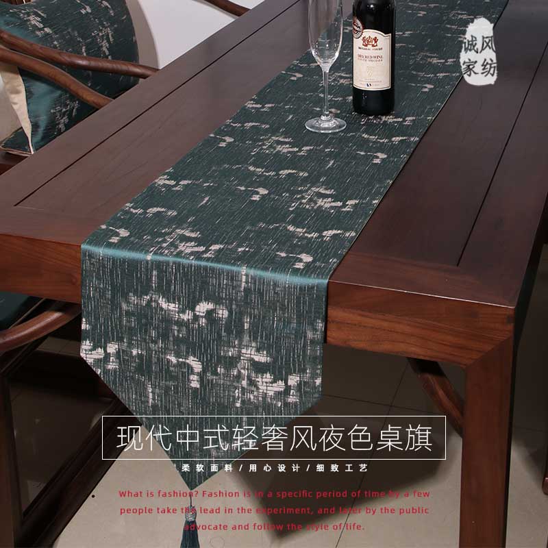 現代輕奢風桌旗餐桌桌旗北歐簡約風格茶幾裝飾布鞋櫃電視櫃桌布1入