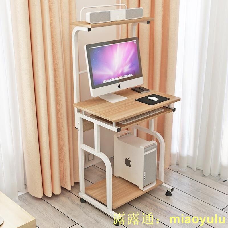 臺式家用簡約經濟型電腦桌學生臥室省空間簡易小桌子書架書桌組合