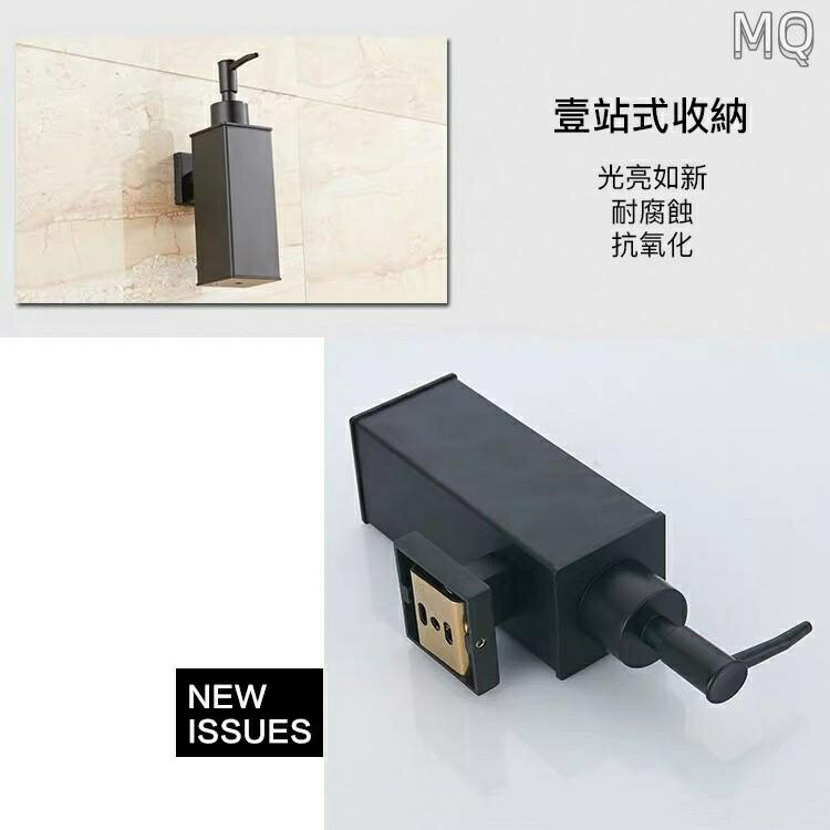 全新 皂液器 給皂器 洗手液瓶 按壓式 浴室 沐浴乳補給罐 不鏽鋼壁掛皂液機 洗手乳架 2