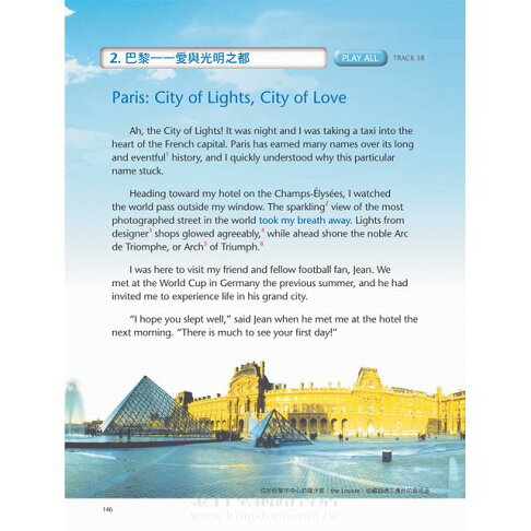 看影片學英語用英語去旅行 7