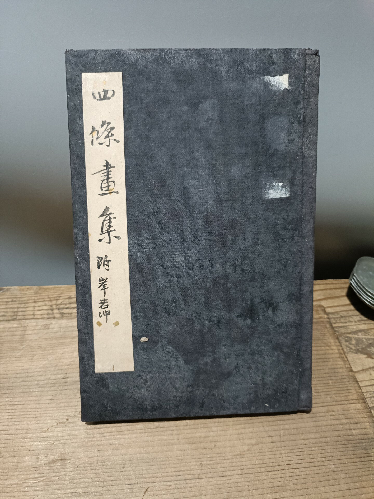日本回流古董老畫集畫冊，民國老畫譜，大正昭和早期，民國時期，