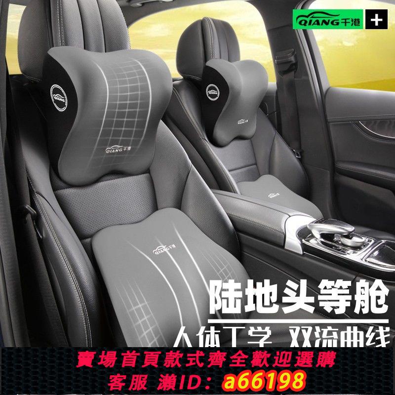 【臺灣公司 可開發票】汽車腰靠車用腰墊駕駛座椅靠背車載靠墊頭枕車用護腰靠枕司機腰託