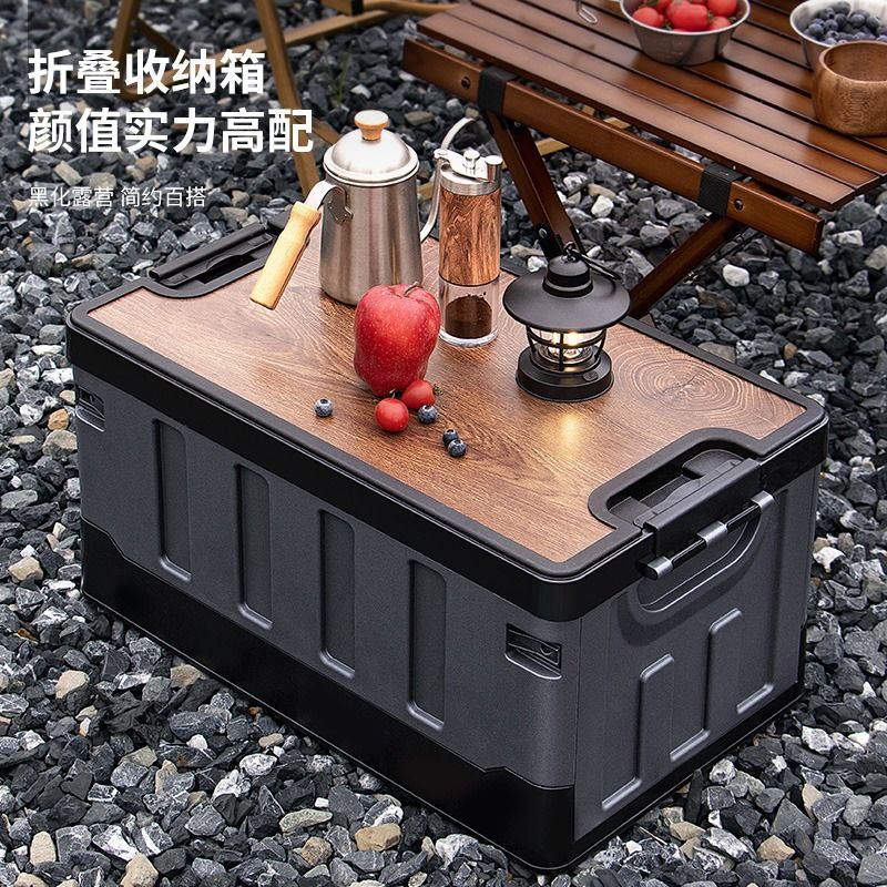 戶外可折疊野營整理收納箱 【最低價 公司貨】汽車后備箱收納盒大容量防水儲物車用品◆生活百貨挖寶節 3