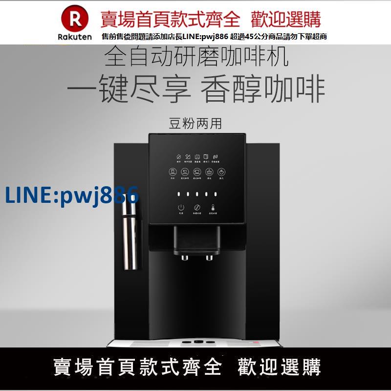 【高品質超低價】卡倫特全自動咖啡機商家用研磨豆一體蒸汽打奶泡美意式小型辦公室